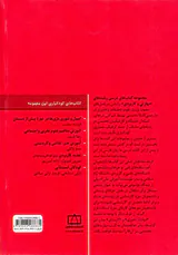 تغذیه کاربردی برای کودکان و نوجوانان